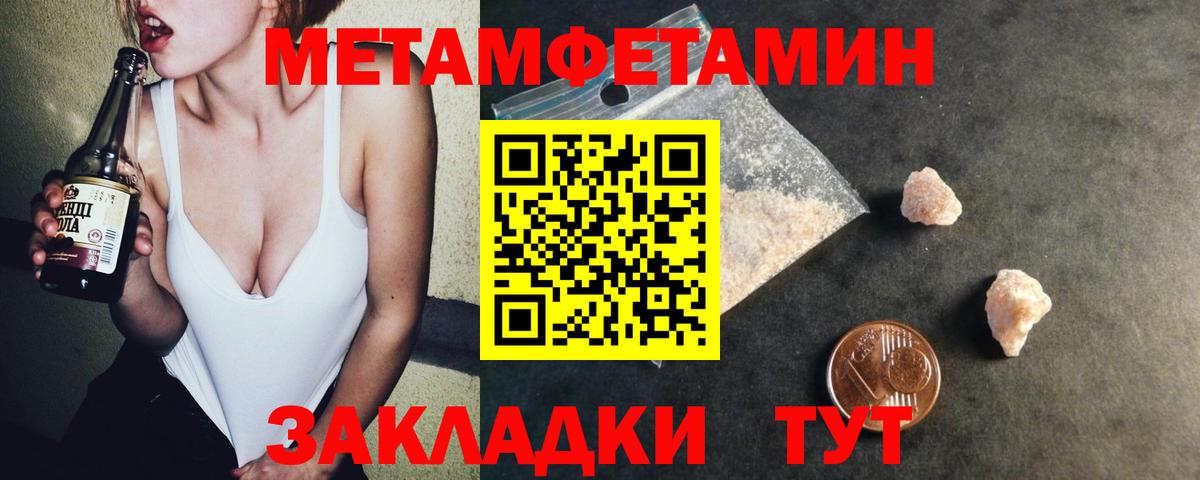 Амфетамин 98% Кстово
