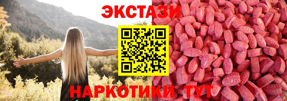 Ecstasy DUBAI  Вход с VPN  Кстово  Экстази  Ecstasy louis Vuitton 