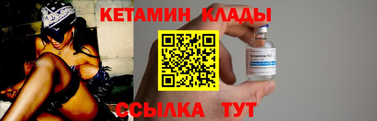 КОКАИН  Кстово  Вход с VPN  ГЕРОИН  Мефедрон кристаллы  Конопля 
