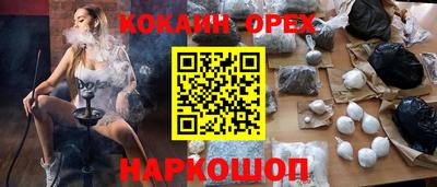 MDMA Premium VHQ Кинель