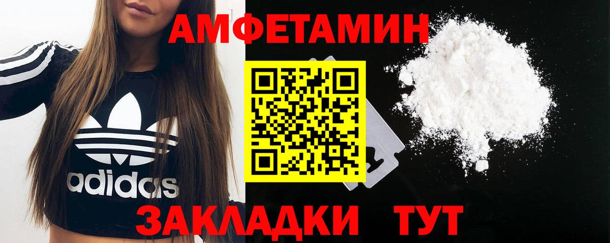 Кстово  Метамфетамин кристалл  Вход с VPN  Метамфетамин кристалл 