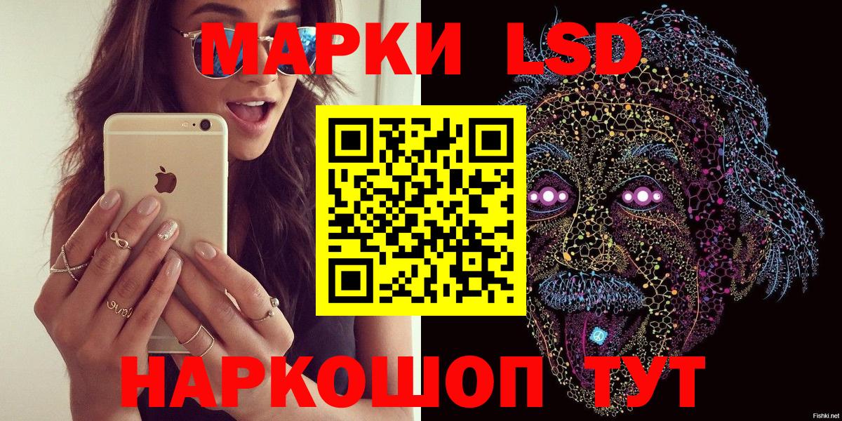 Кстово  Марки N-bome 1,5мг  Вход с VPN 