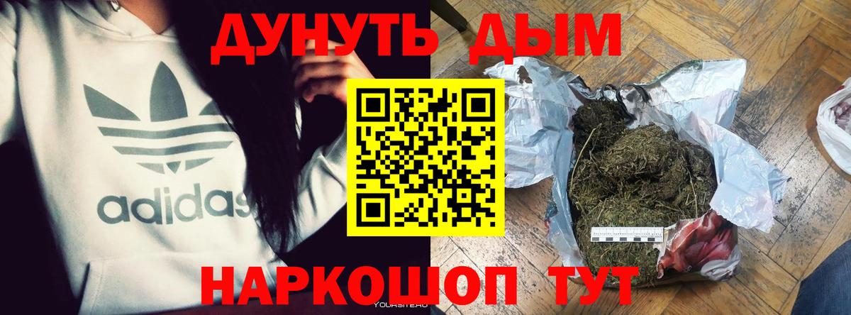Каннабис план  Вход с VPN  Канабис индика  Кстово  Канабис Amnesia  Бошки Шишки VHQ 