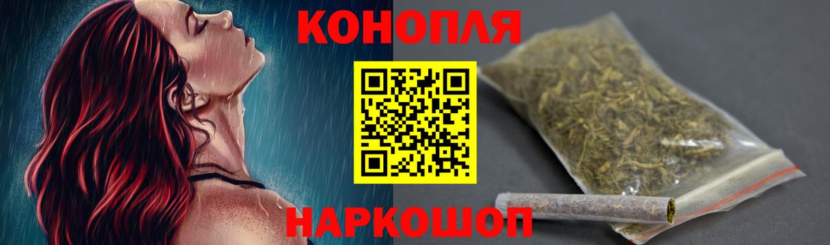Каннабис LSD WEED Кстово